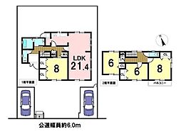 桑名市大山田3丁目　中古一戸建て
