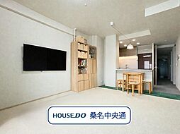 ダイアパレス桑名レジデンス