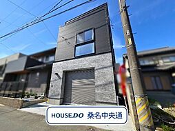 桑名市大字東方　新築一戸建て