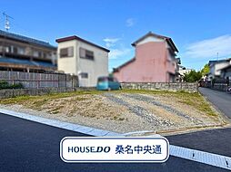 桑名市大字桑部字松ケ下　建築条件なし土地