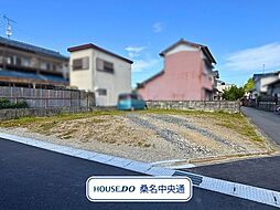 桑名市大字桑部字松ケ下　建築条件なし土地