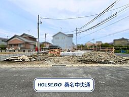 クレイドルガーデン桑名市下深谷部第1　全2棟　1号棟