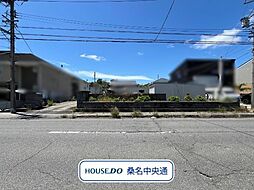 桑名市大字桑部字山ケ鼻　建築条件なし土地