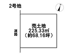 桑名市長島町出口　全4区画　2号地　建築条件付き土地