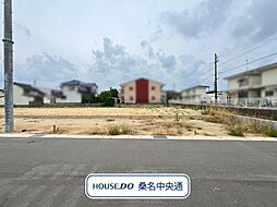 桑名市長島町出口　全4区画　4号地　建築条件なし土地