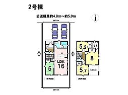 クレイドルガーデン桑名市東正和台第3　全3棟　2号棟