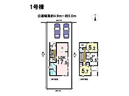クレイドルガーデン桑名市東正和台第3　全3棟　1号棟