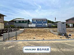クレイドルガーデン桑名市東正和台第3　全3棟　1号棟