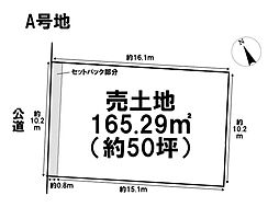 三重郡川越町大字豊田