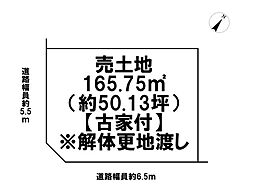桑名市大字蓮花寺　建築条件なし土地