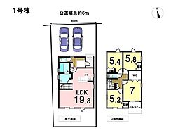 Livele Garden S桑名市内堀　全2棟　1号棟
