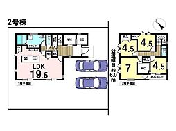 Felidia Garden三重郡川越町 全8棟 2号棟