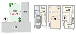 葛飾区東堀切2丁目・建築条件付売地