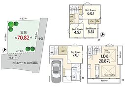 葛飾区堀切4丁目・建築条件付売地