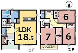 新築　東長戸4丁目 3号地