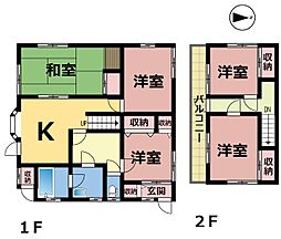 中古戸建