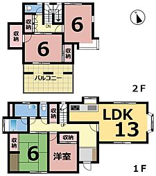 中古戸建