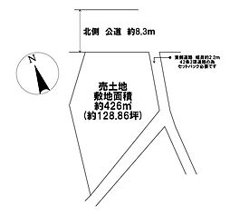 大字結城　売土地