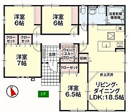 新築戸建 KIS-F 小山市羽川20期