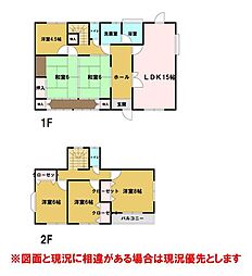 大字荒井　中古戸建