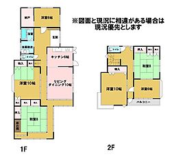 大字今宿　中古戸建