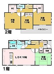 外塚　中古戸建