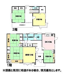 美しが丘1丁目　中古戸建