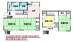 大字羽川　中古戸建