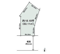 渋谷区恵比寿西2丁目 土地