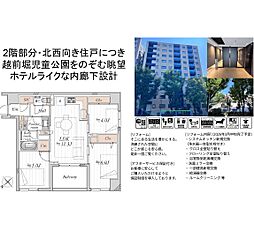 サンウッド東京茅場町パークフロント