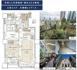 三田ガーデンヒルズウエストヒル