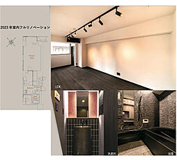 アヴァンティーク銀座一丁目