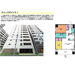 イニシア築地レジデンス