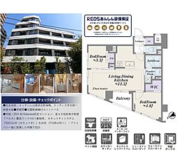 クリオラベルヴィ不動前グランクラス