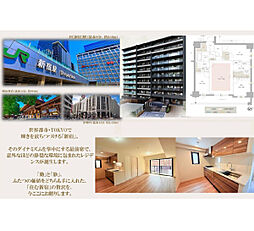 オープンレジデンシア新宿ザハウス