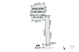 品川区荏原2丁目 土地