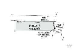 渋谷区鶯谷町 土地