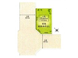 堺市堺区甲斐町東1丁　土地