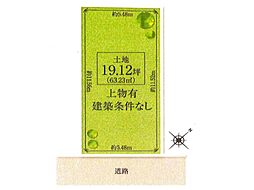 高石市千代田4丁目　古家付き土地