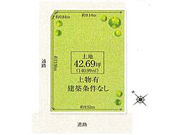 高石市高師浜3丁目　古家付き土地