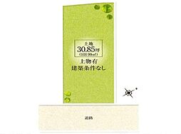 高石市西取石3丁目　土地