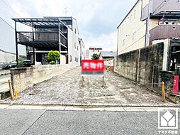 伏見区聚楽町2丁目　売土地　建築条件無