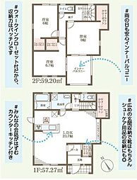 彦根市平田町　新築戸建