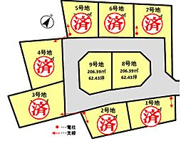 ウォームタウン近江八幡西生来III