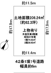 竜が台6丁目土地