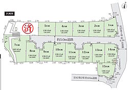 相模原市磯部　全15区画 7区画