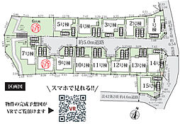 相模原市南区磯部　建売変更