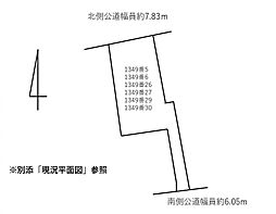 浜松市中央区本郷町