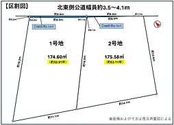 浜松市中央区鴨江第三　1号地