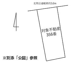静岡県浜松市中央区浅田町